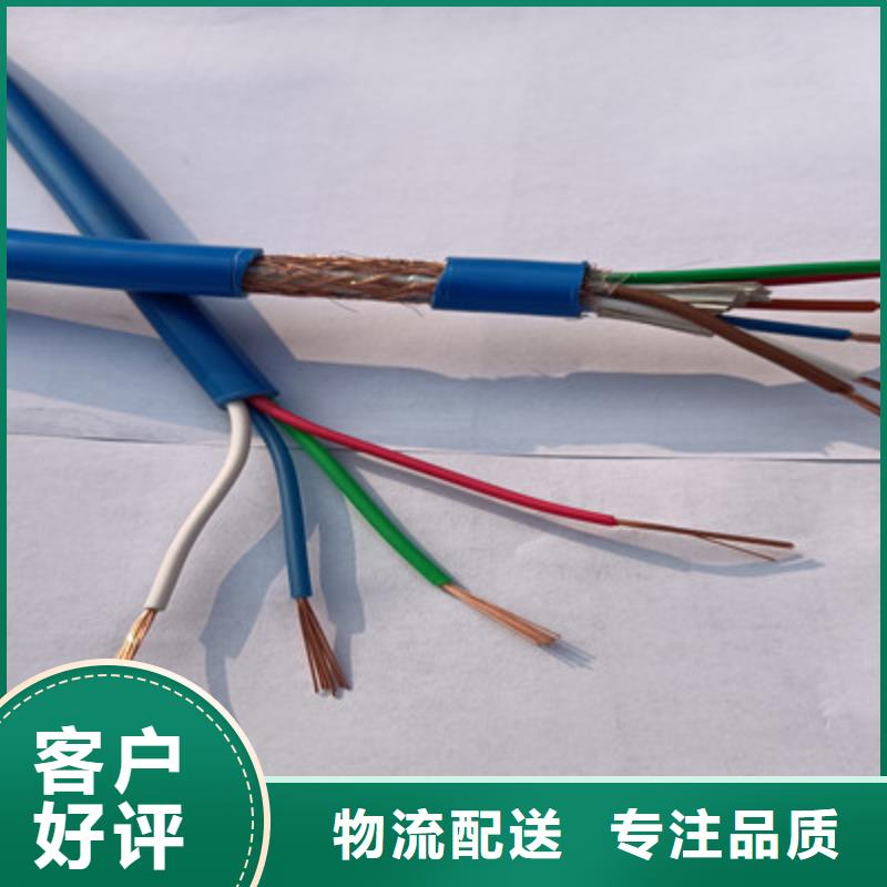 矿用信号电缆通信电缆值得信赖