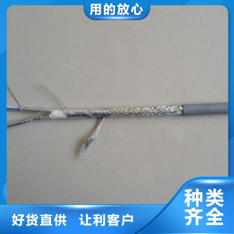 矿用信号电缆屏蔽电缆满足客户所需