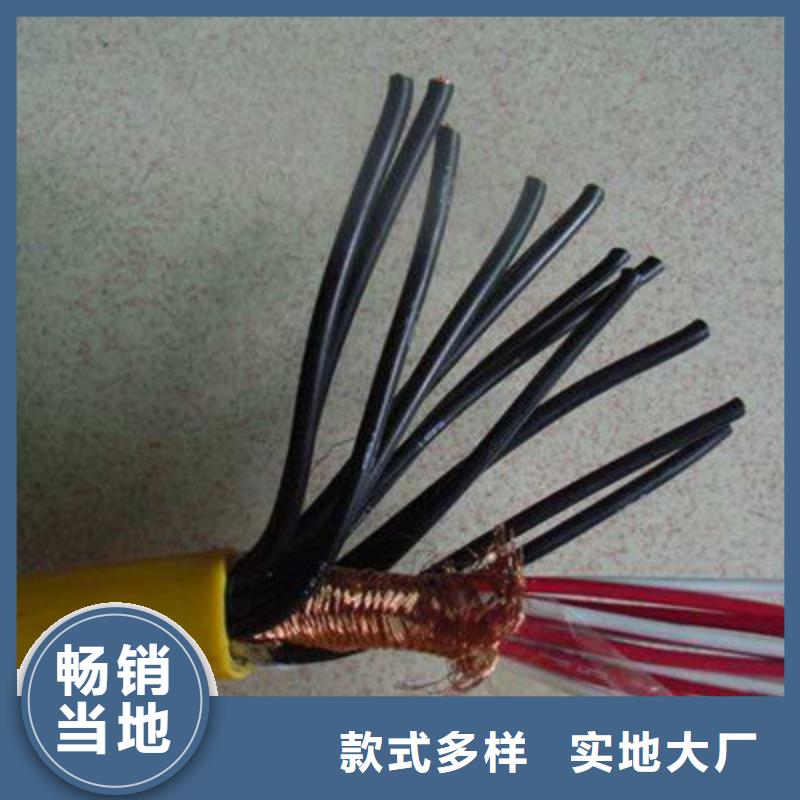 矿用信号电缆-通信电缆用心做产品