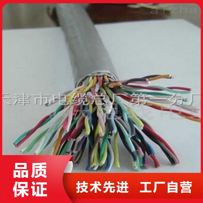 矿用信号电缆_通信电缆资质认证