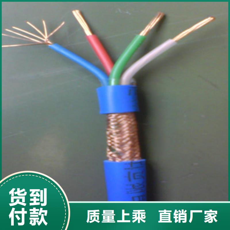 矿用信号电缆屏蔽电缆质量上乘