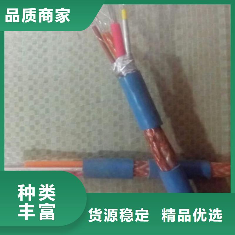 矿用信号电缆屏蔽电缆满足客户所需