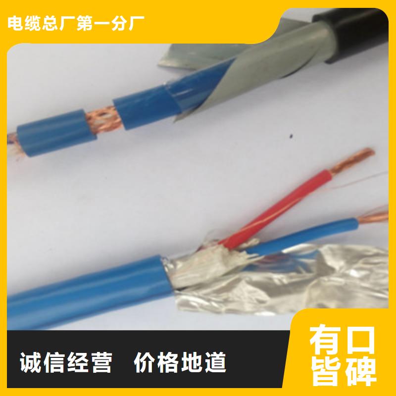矿用信号电缆_通信电缆资质认证