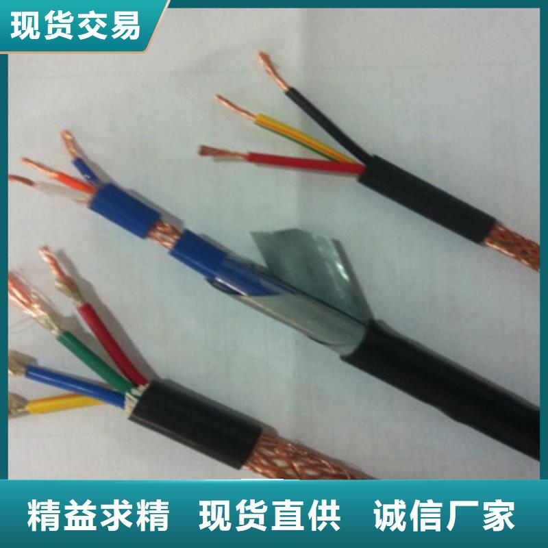 矿用信号电缆通信电缆值得信赖