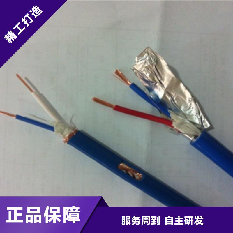 矿用信号电缆通信电缆检验发货