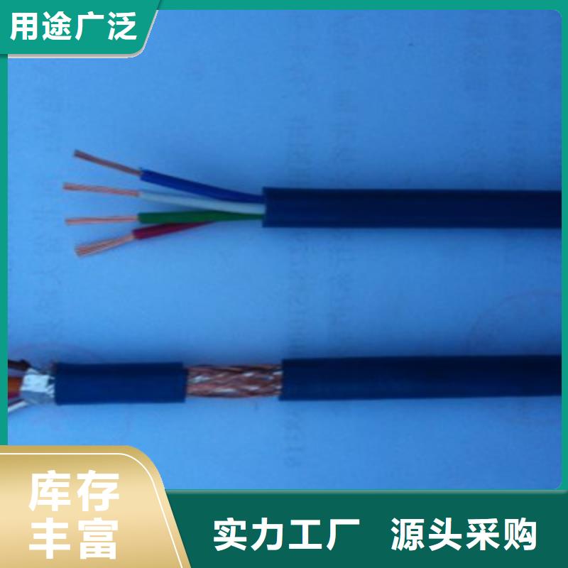 矿用信号电缆通信电缆检验发货