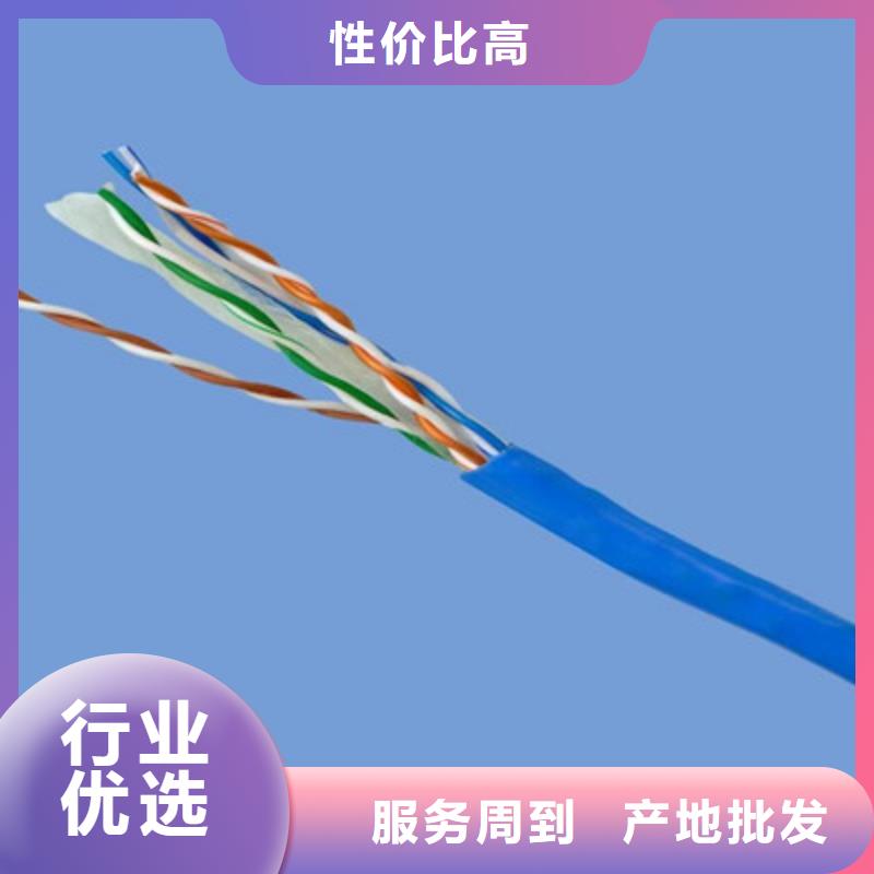 矿用信号电缆通信电缆检验发货