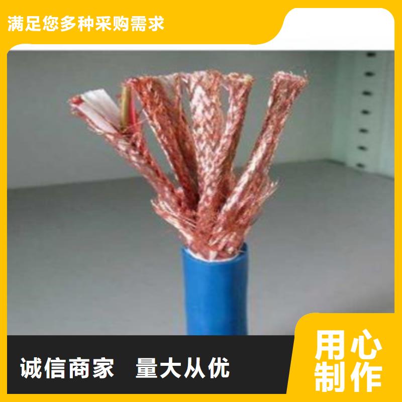 矿用信号电缆信号电缆一站式采购方便省心