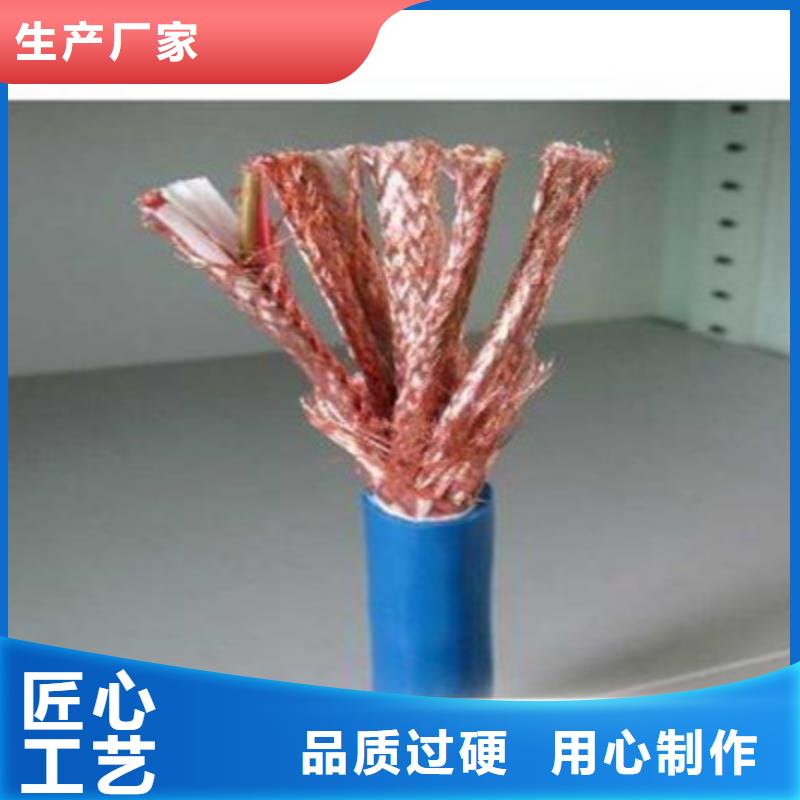 矿用信号电缆通信电缆检验发货