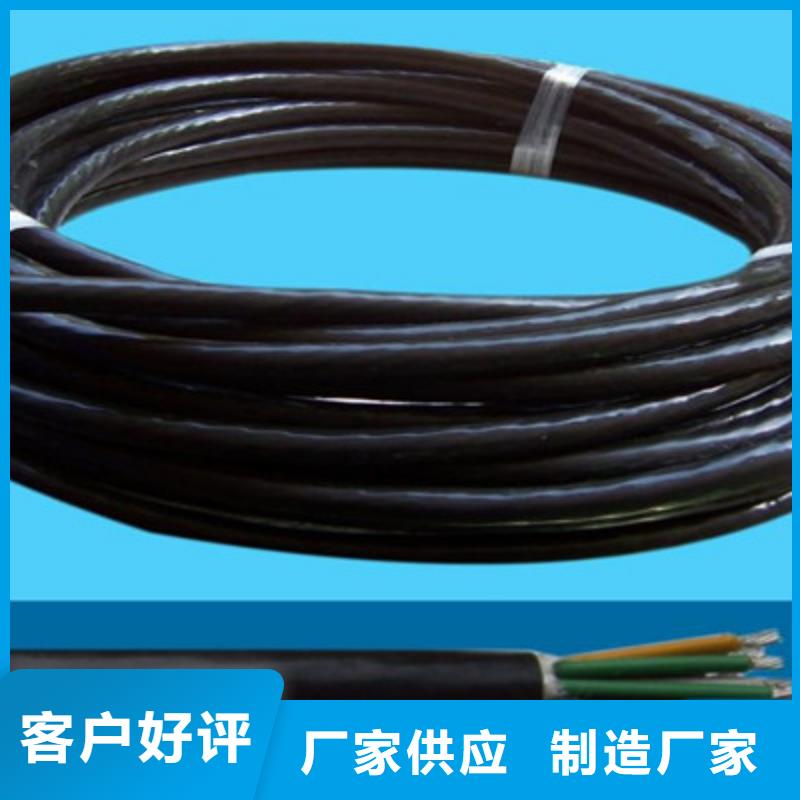 矿用信号电缆信号电缆一站式采购方便省心