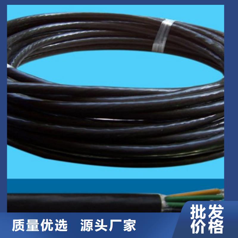 矿用信号电缆通信电缆检验发货