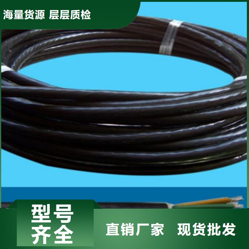 矿用信号电缆屏蔽电缆满足客户所需