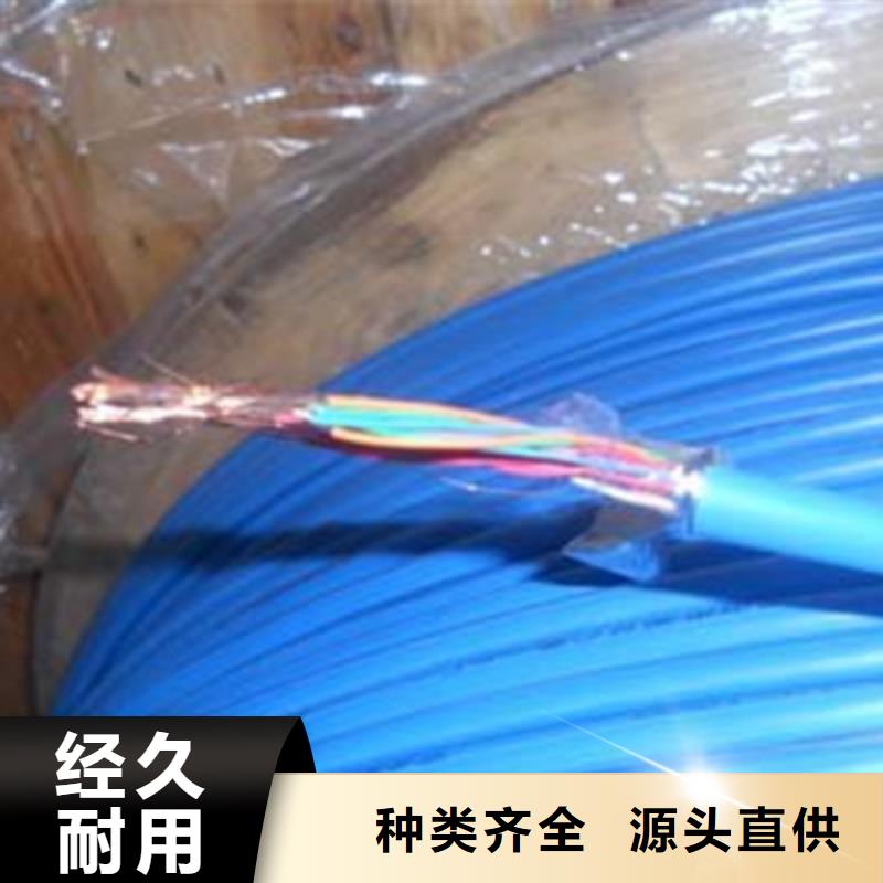 矿用信号电缆屏蔽电缆满足客户所需