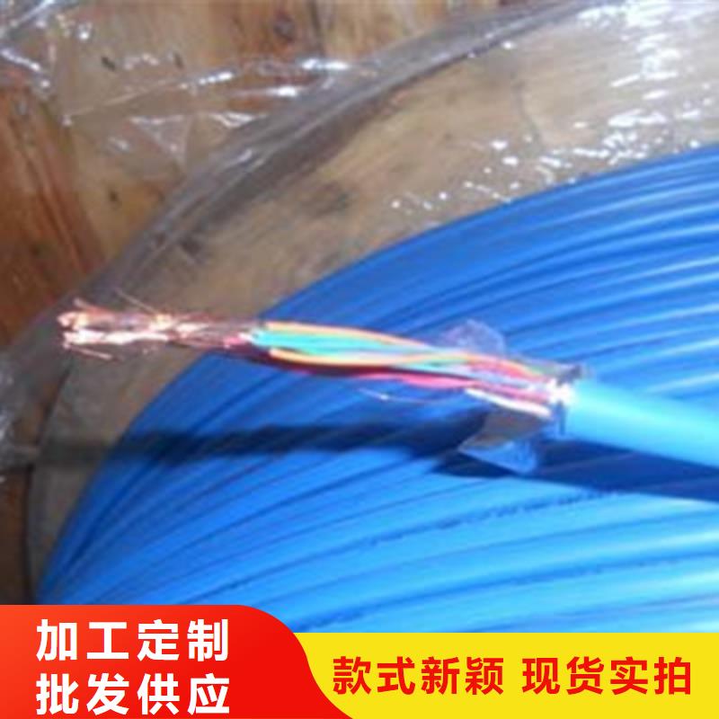 矿用信号电缆信号电缆一站式采购方便省心