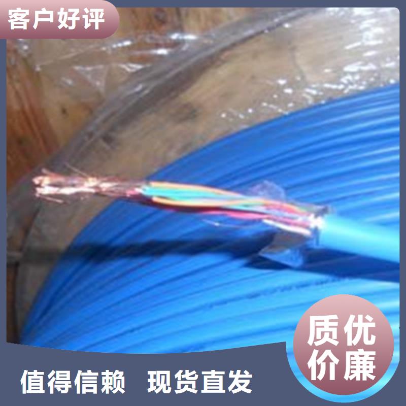 矿用信号电缆信号电缆一站式采购方便省心