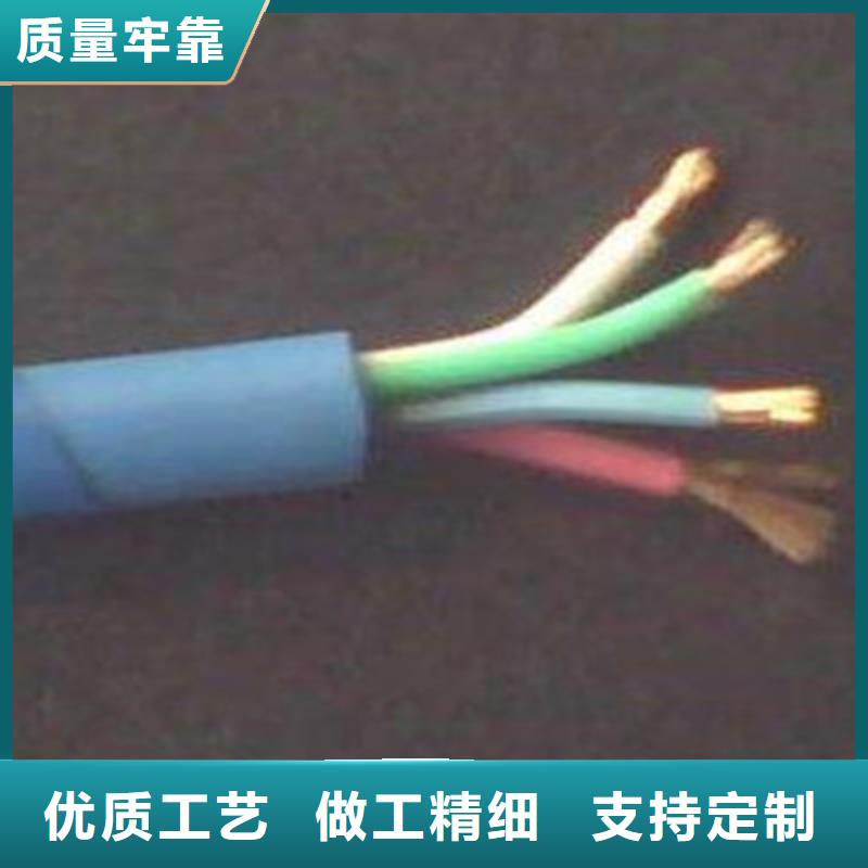 矿用信号电缆-通信电缆用心做产品