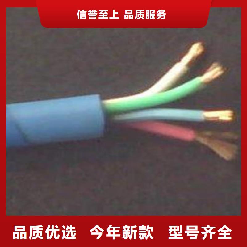 矿用信号电缆_本安防爆电缆产地采购