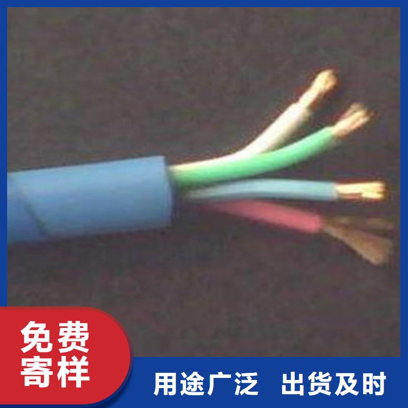 矿用信号电缆屏蔽电缆满足客户所需