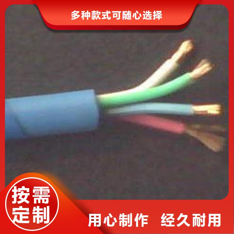 矿用信号电缆屏蔽电缆质量上乘
