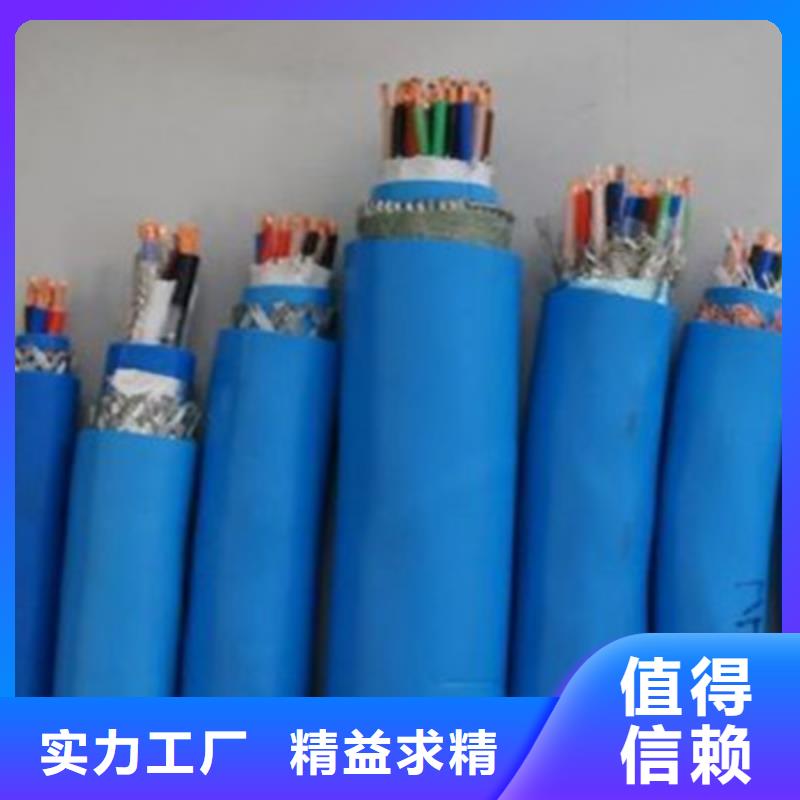 矿用信号电缆信号电缆一站式采购方便省心