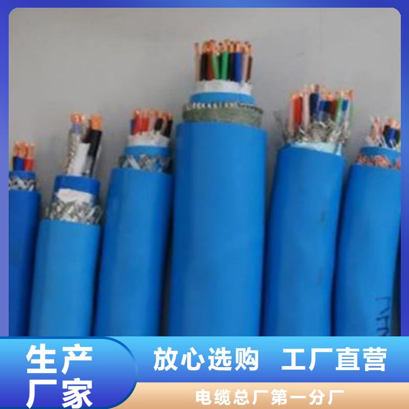 矿用信号电缆-通信电缆用心做产品