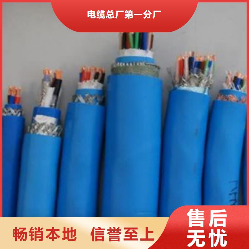 矿用信号电缆屏蔽电缆质量上乘