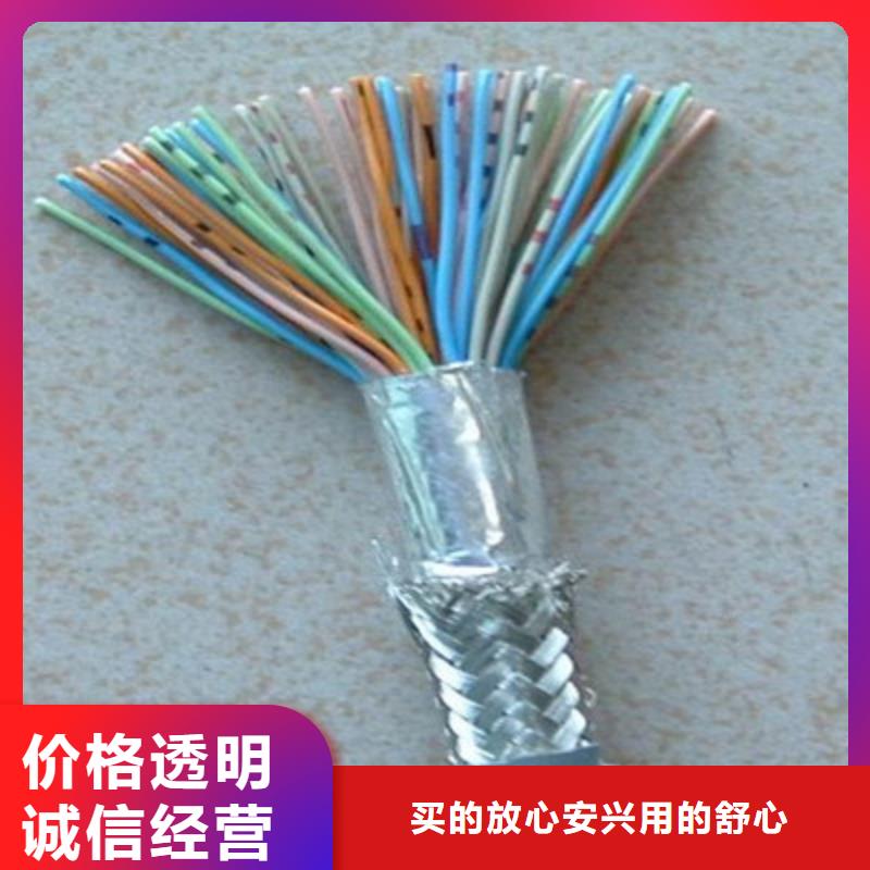 矿用信号电缆通信电缆值得信赖