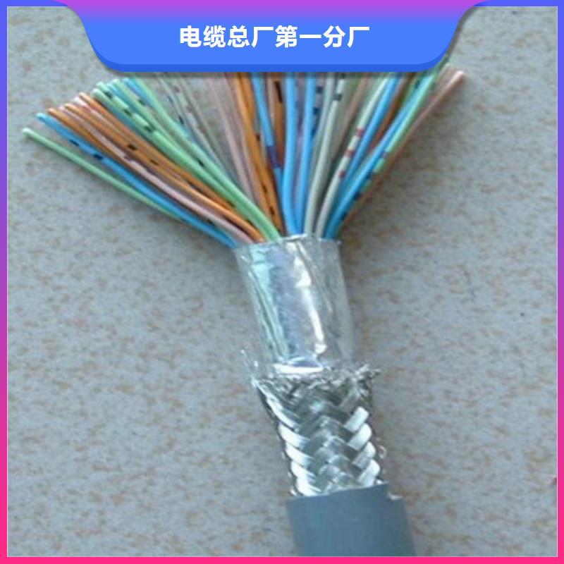 矿用信号电缆信号电缆一站式采购方便省心