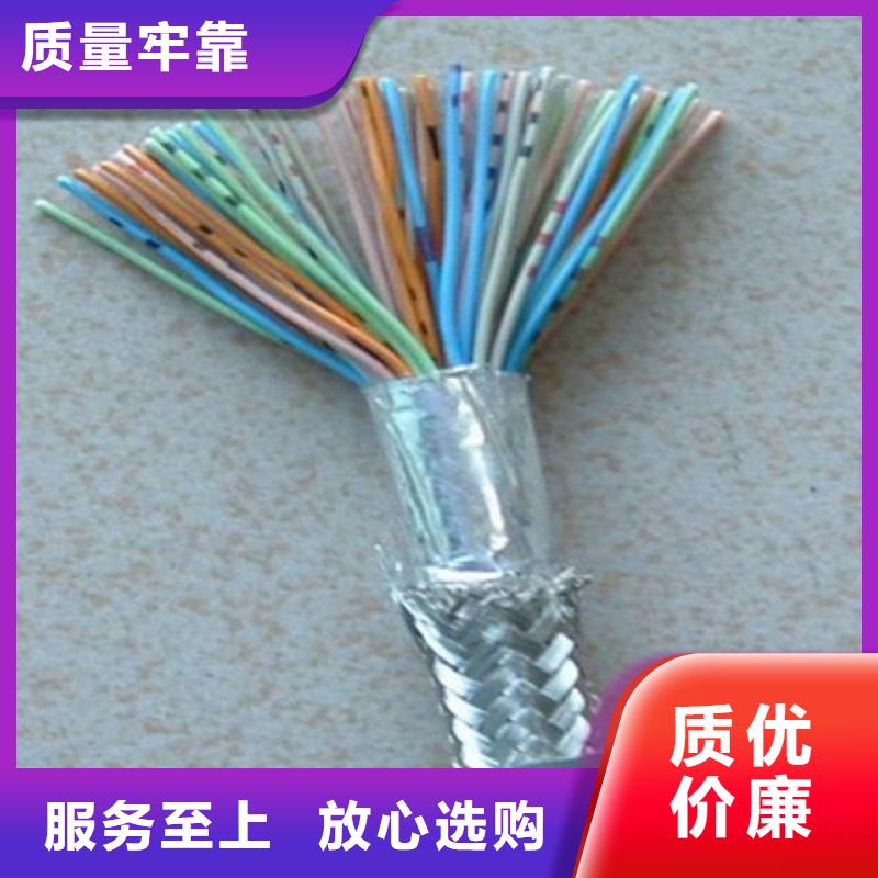 矿用信号电缆屏蔽电缆质量上乘