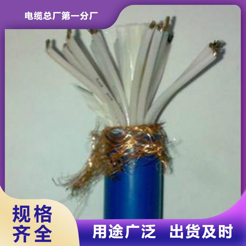 矿用信号电缆信号电缆一站式采购方便省心