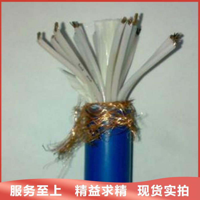 矿用信号电缆-通信电缆用心做产品