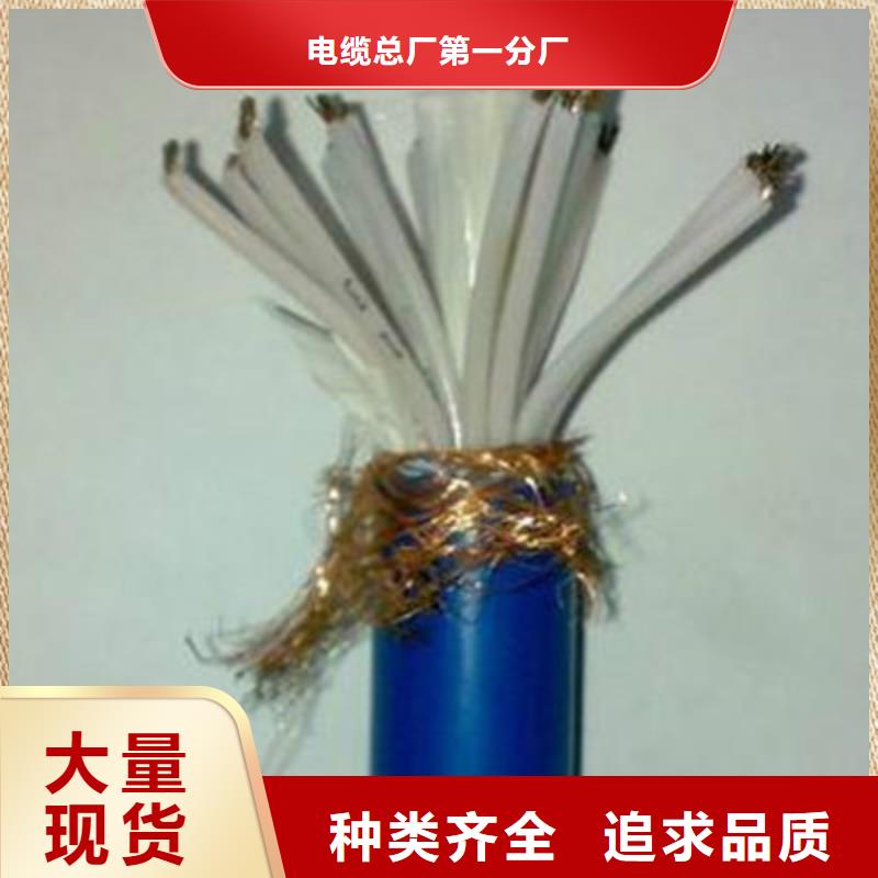 矿用信号电缆屏蔽电缆质量上乘