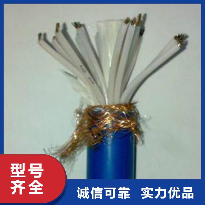 矿用信号电缆通信电缆值得信赖