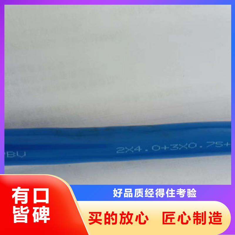 矿用信号电缆屏蔽电缆质量上乘