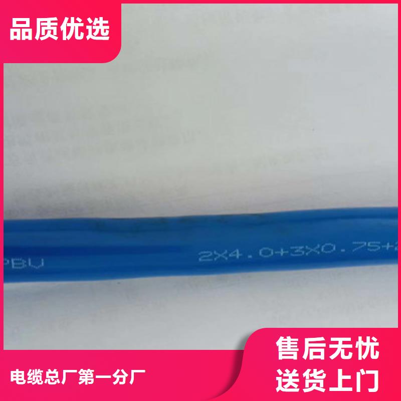 矿用信号电缆_通信电缆资质认证