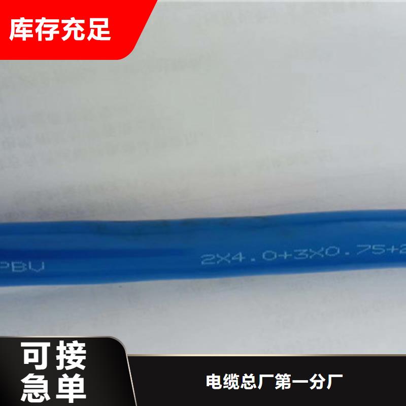 矿用信号电缆信号电缆一站式采购方便省心