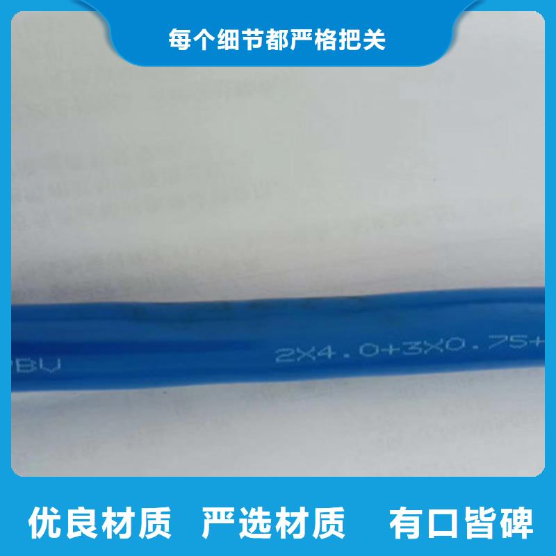 矿用信号电缆-通信电缆用心做产品