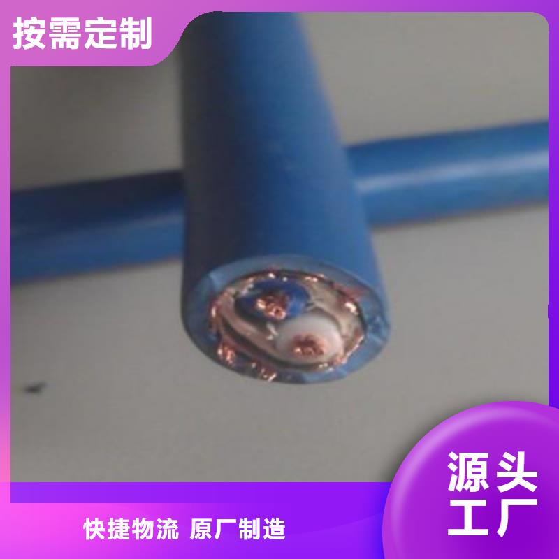 矿用信号电缆信号电缆一站式采购方便省心