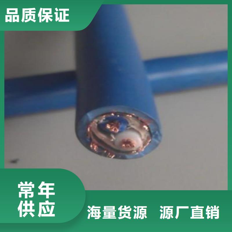 矿用信号电缆-通信电缆用心做产品