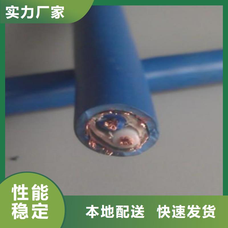 矿用信号电缆_通信电缆资质认证