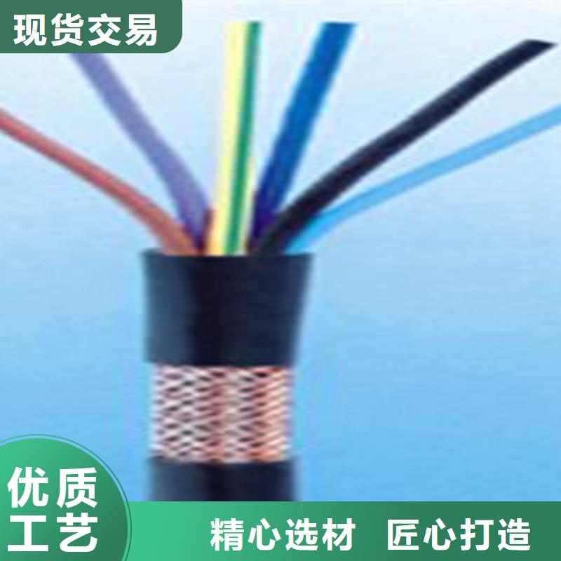 矿用信号电缆通信电缆值得信赖