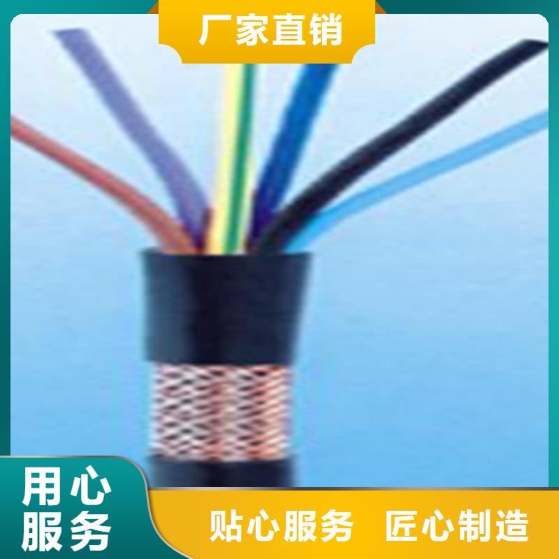 矿用信号电缆-通信电缆用心做产品