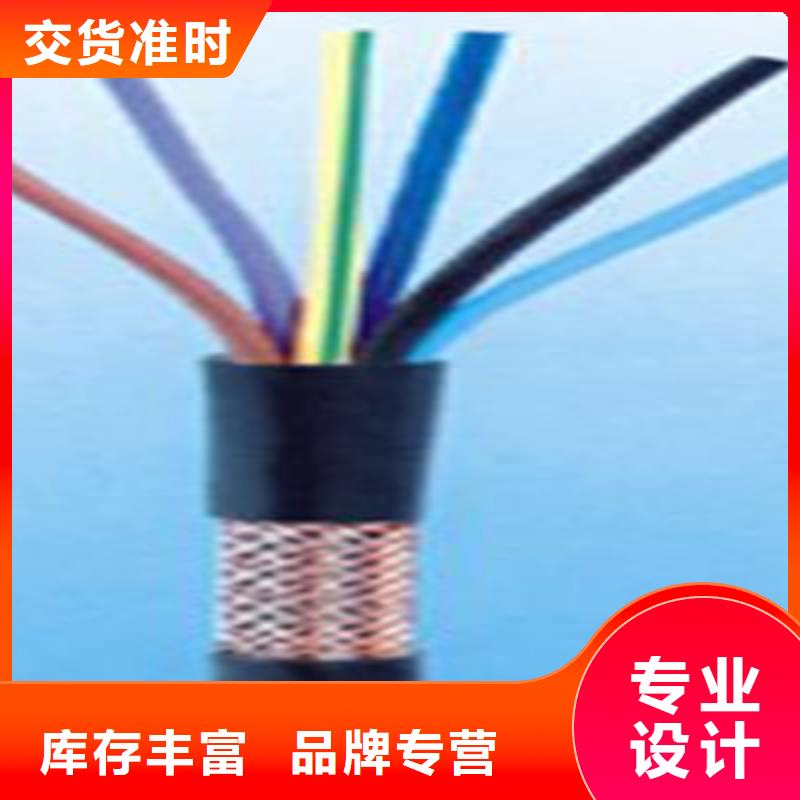 矿用信号电缆屏蔽电缆满足客户所需
