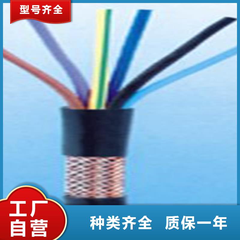 矿用信号电缆信号电缆一站式采购方便省心