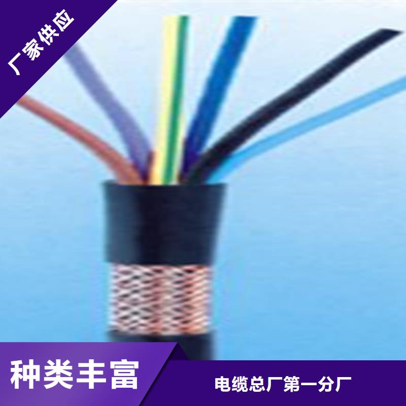 矿用信号电缆信号电缆一站式采购方便省心