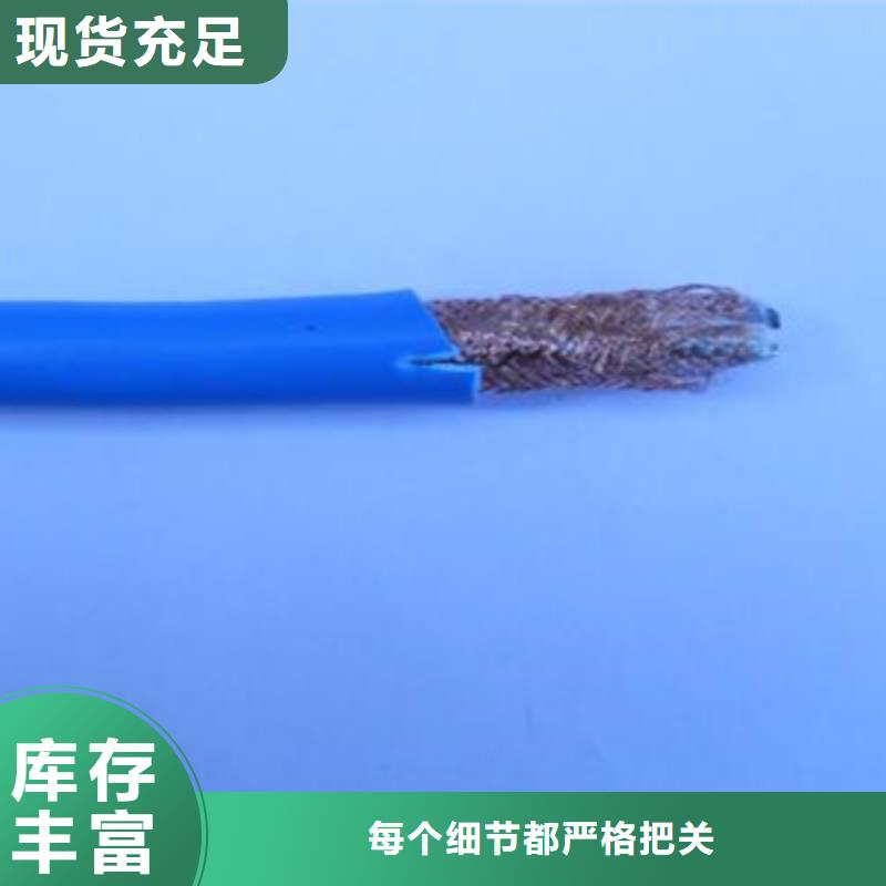矿用信号电缆信号电缆一站式采购方便省心