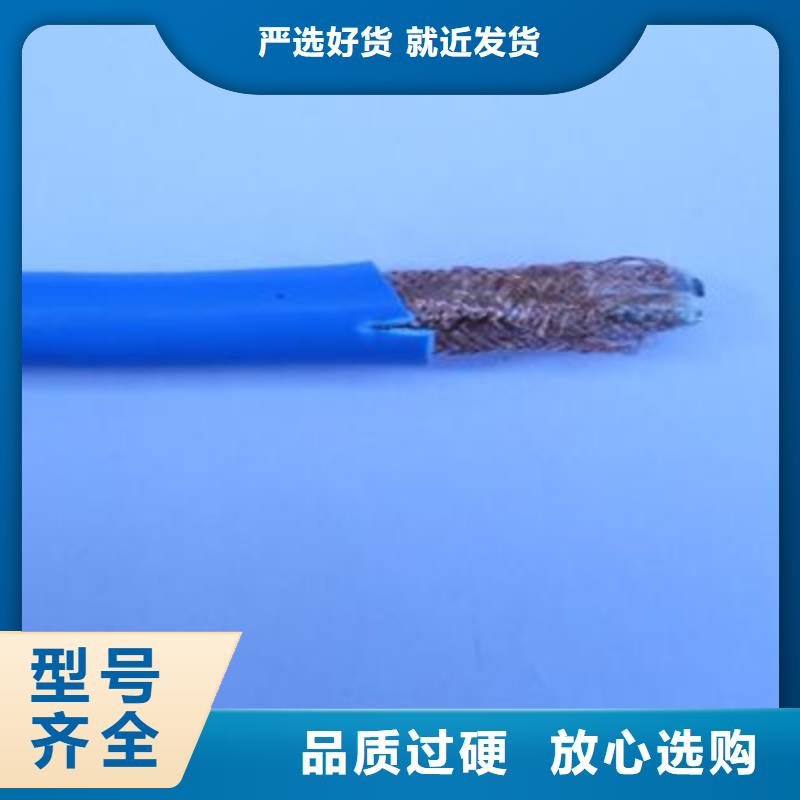 矿用信号电缆通信电缆值得信赖