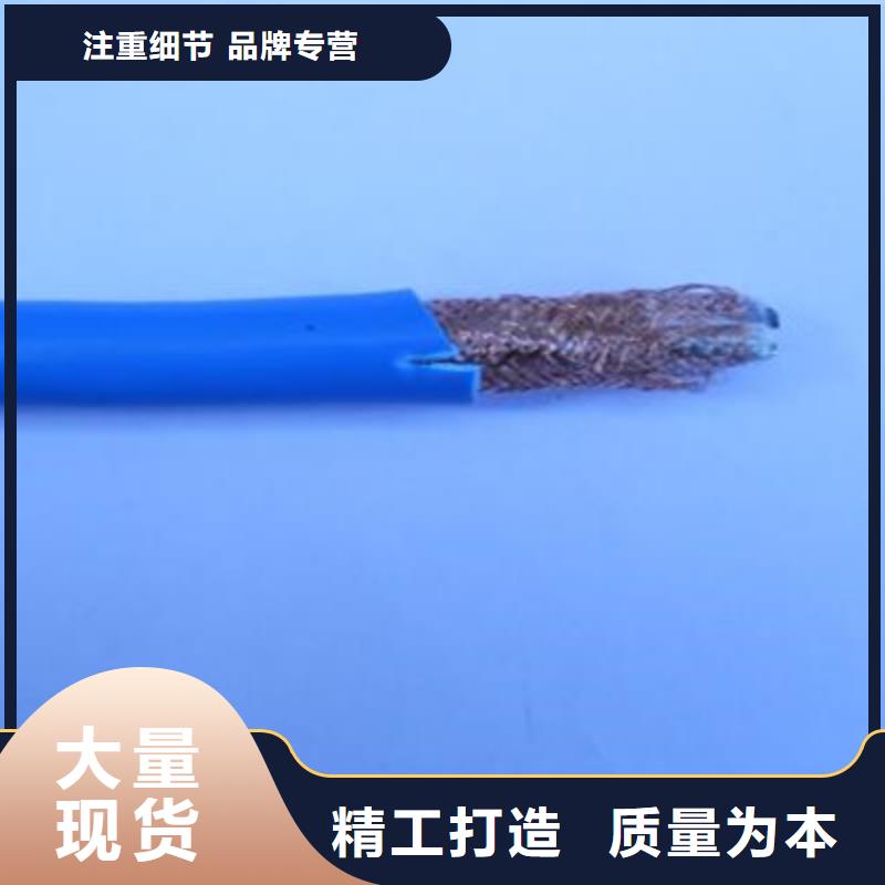矿用信号电缆-通信电缆用心做产品