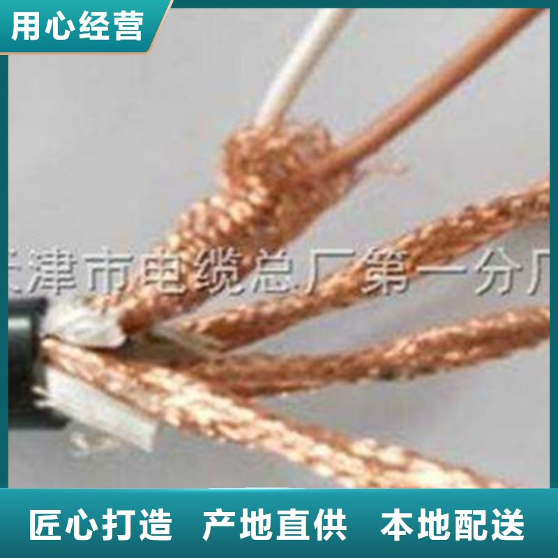 【耐高温电缆】_电缆生产厂家多种规格库存充足