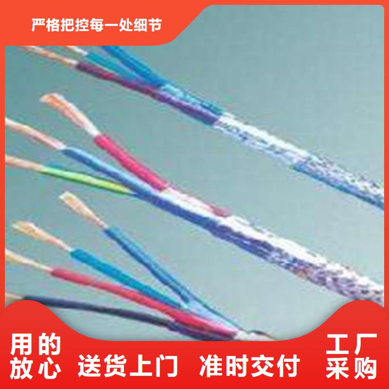 【耐高温电缆】通信电缆优良材质